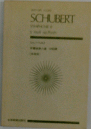 SCHUBERT
