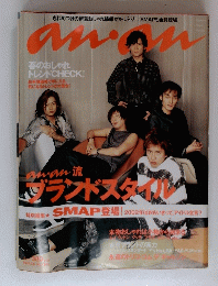 anan　2002年3月6日号