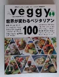 VEGGY　2015年1月号