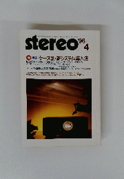 stereo　’96　4