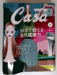 Casa　２００３年7月号　Vol.４０