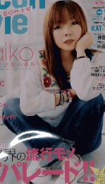 ORICON STYLE 2007 No.32-1405