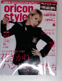 ORICON STYLE　No.36－1409