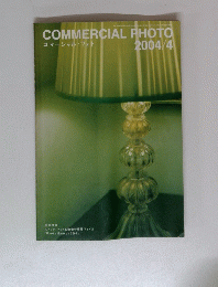 COMMERCIAL　PHOTO　2004　4
