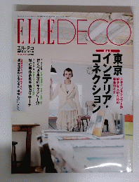 ELLEDECO　2006年10月号