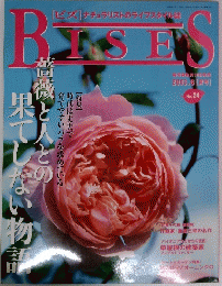 BISES　2003　6