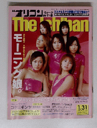 The　ichiban　2000/1/31