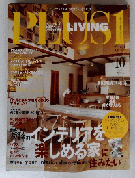 PLUS 1　10月号