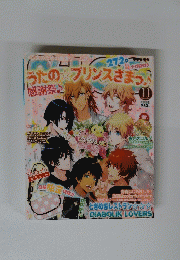 ビーズログ B's-LOG 2013 11月号