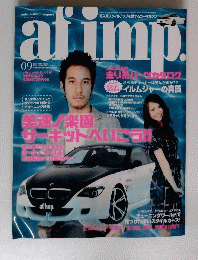 afimp （オートファッションインプ） 2006年09月号