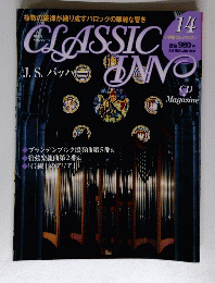 CLASSIC INN　8月9日号　No.14　J.S.バッハ