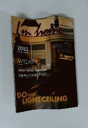 Im　home　2003年　No.13