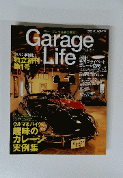 Garage life ２００１年1月号冬