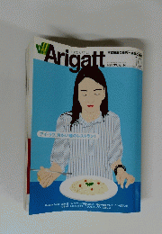 Arigatt　2000年10月号　Vol.22