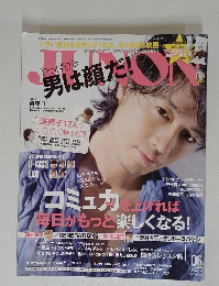 JUNON　2014年6月号