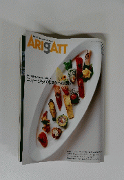 ARIGATT　 VOL.15