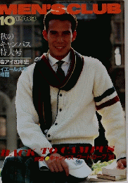MEN'S CLUB　1983年10月号
