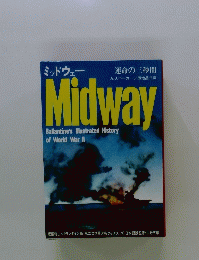ミッドウェー　Midway