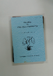 STUDIES IN ENGLISH LITERATURE　English Number 56