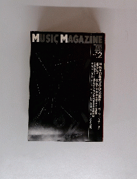 MUSIC　MAGAZINE　1993年12月号