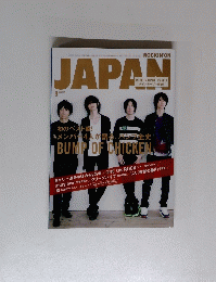 JAPAN　２０１３年８月号