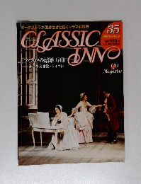 CLASSIC INN　5月30日号　No.35