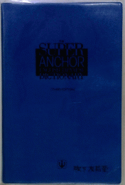 SUPER ANCHOR DICTIONARY
