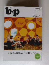 b.p　夏フェスに、ひとりはいない。