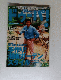 ドウーパ　8
