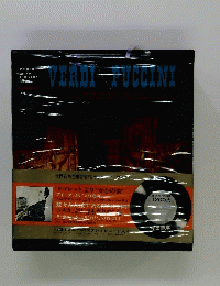 VERDI　PUCCINI