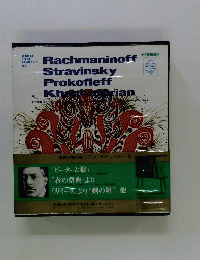 Rachmaninoff Stravinsky Prokofieff Khaphactrian