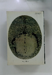 書法 Ⅱ