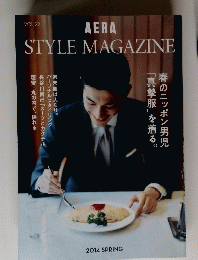 AERA STYLE MAGAZINE　2014年春号