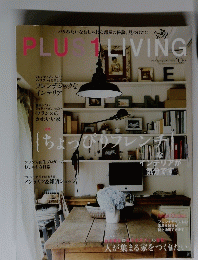 PLUS1 LIVING　１０月号　No.75