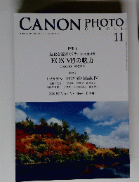 CANON PHOTO　CIRCLE　NO.677 2016年11月号