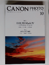 CANON　PHOTO　２０１６年１０月号　No.676