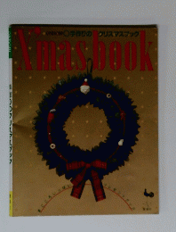 Xmas book　