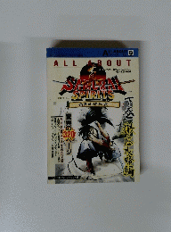 ALL ABOUT 1994年　Vol.9