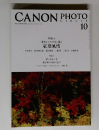 CANON　PHOTO　CIRCLE 　10