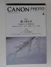 CANON　PHOTO　CIRCLE　4