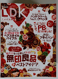 Living　Dinning　Kitchen　3月号