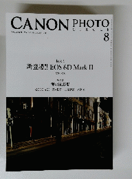 CANON　PHOTO　２０１７年８月号　No.686