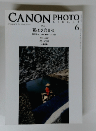 CANON　PHOTO　CIRCLE　6
