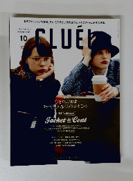 クルーエル　2015年10月号