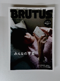 BRUTUS　みんなの写真　2015