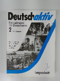 Deutschaktiv　２
