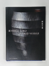 RYUHEI SAKO LAYERED VESSELS