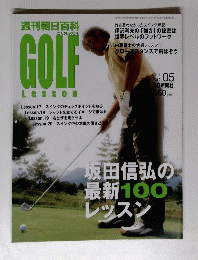 GOLF LESSON　2003年3月16日発行
