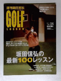 GOLF Lesson　ゴルフレッスン　2003年3月23日号　No.6