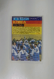 KOREA 韓国の旅